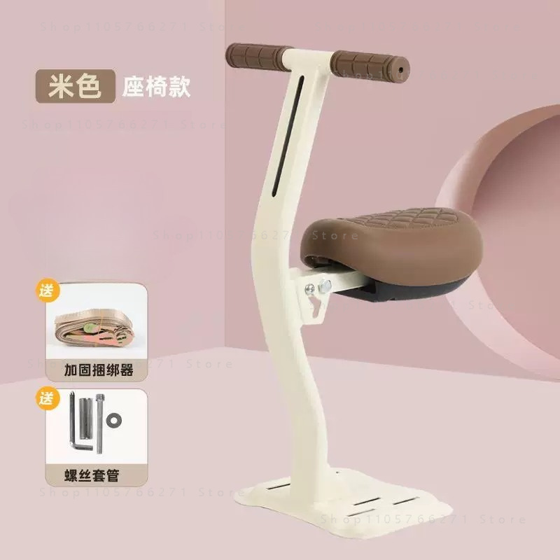 Asiento Infantil para Scooter  - Kids Electric Scooter reseña y precio